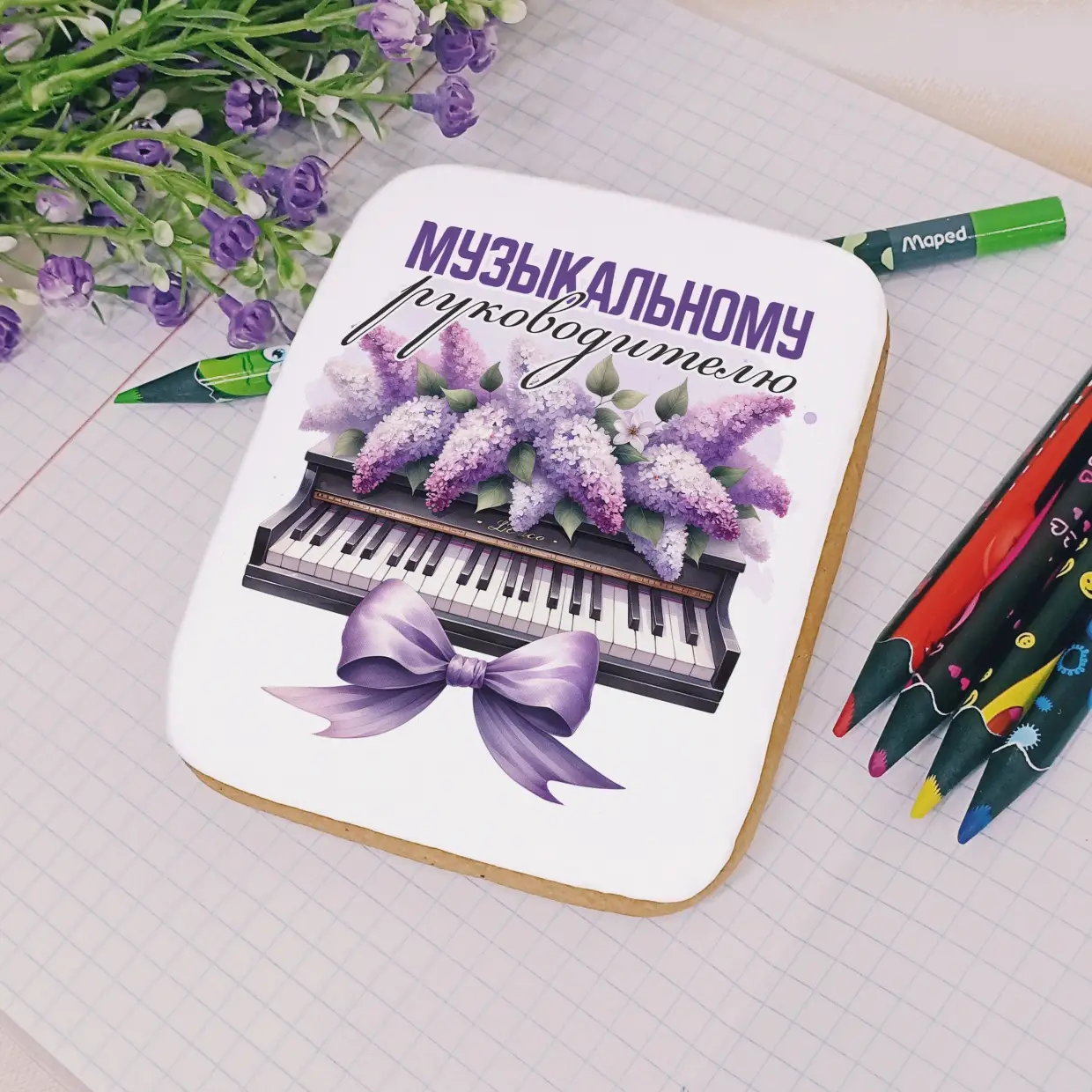 80-100 Музыкальному работнику